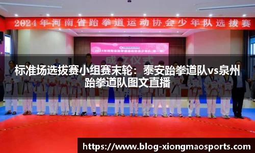 熊猫体育官方网站