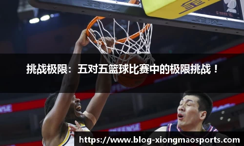熊猫体育平台
