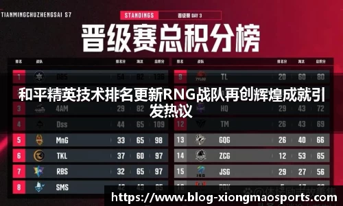 熊猫体育